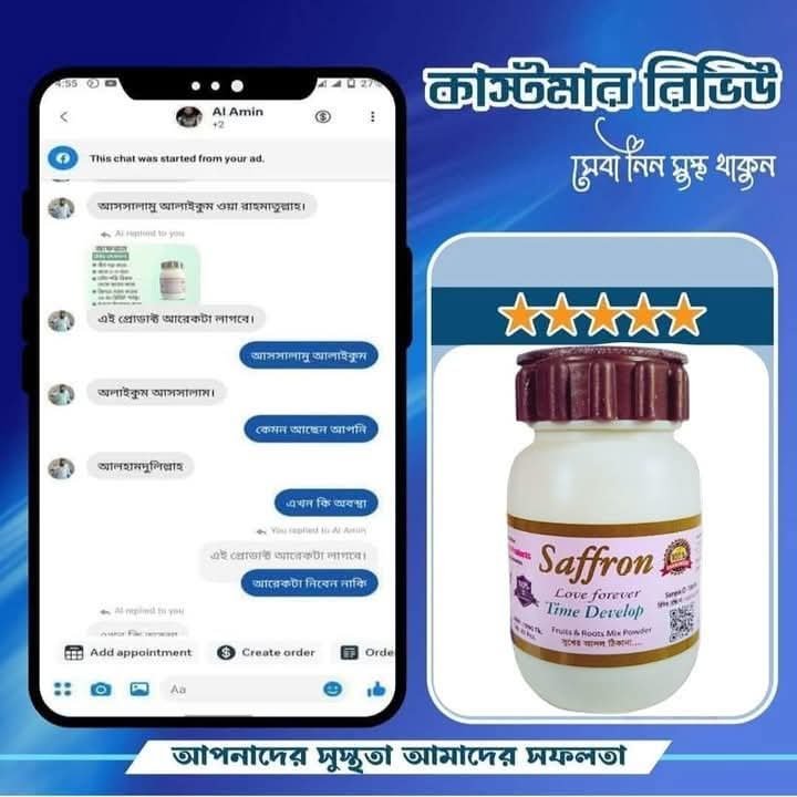 WhatsApp-Image-2025-05-01-at-23.26.47_af408cab