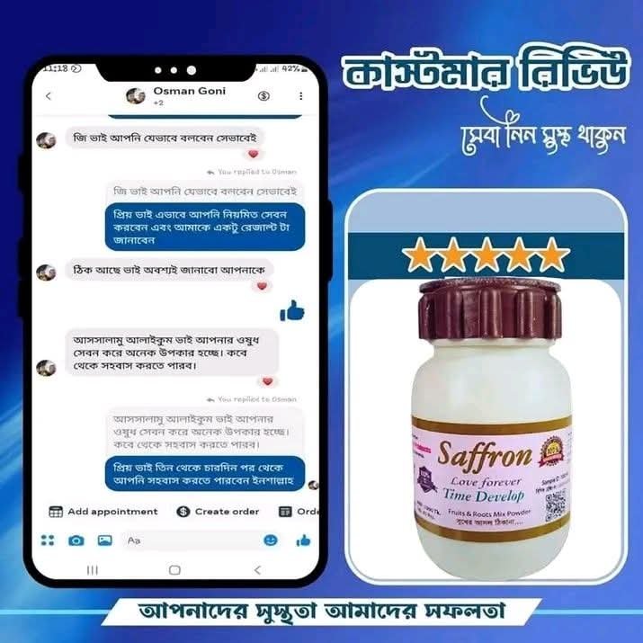 WhatsApp-Image-2025-05-01-at-23.26.48_6e130820